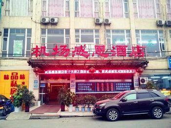 Chengdu Thanks Giving Hotel CTU Exterior photo