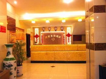 Chengdu Thanks Giving Hotel CTU Exterior photo