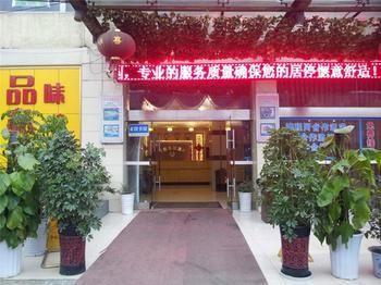 Chengdu Thanks Giving Hotel CTU Exterior photo